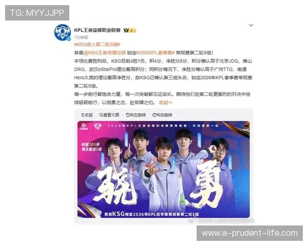 凯时KS电竞：结合最新技术推动电竞赛事数字化转型的实践经验