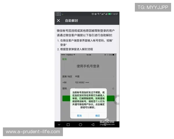 探索尊龙凯时平台登陆的安全性，保障您的账户安全与隐私