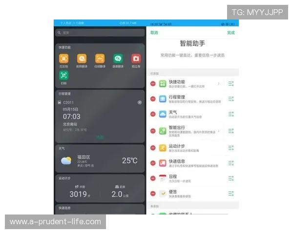 凯时KS手机版操作界面优化,提升用户体验让你玩得更尽兴