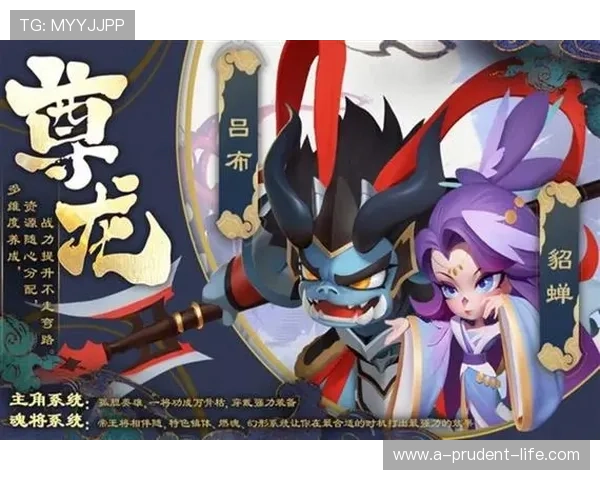 尊龙app下载提供丰富的游戏资源和优质的用户服务，助你轻松开启精彩游戏之旅