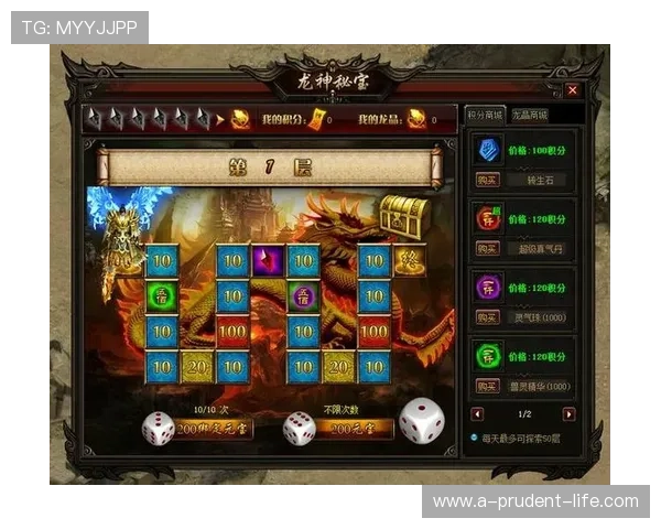 尊龙电子游戏平台热门游戏推荐及玩法攻略助你轻松赢取大奖