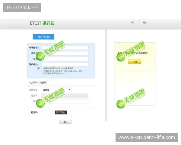 详细解析尊龙集团会员注册常见问题，助你无忧注册