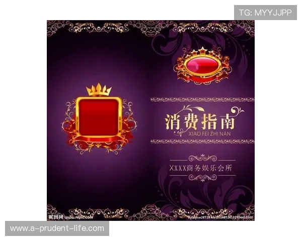 龙八娱乐：安全可靠的在线娱乐平台推荐指南