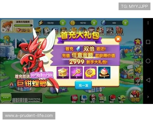 尊龙人生就是博首页优惠礼包领取攻略助你轻松获取丰富奖励提升游戏体验