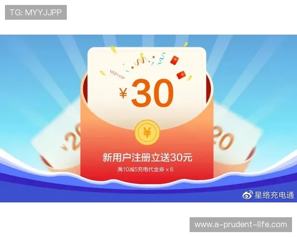 凯时在线注册平台最新优惠活动促使新用户快速注册享受丰富福利