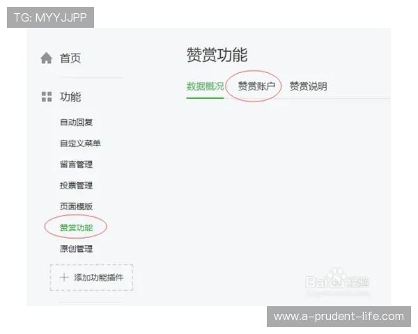 尊龙d88下载后如何快速注册账号，详细步骤指导帮助用户顺利开启游戏之旅